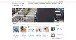 Desktop Screenshot of itoguchi.jp